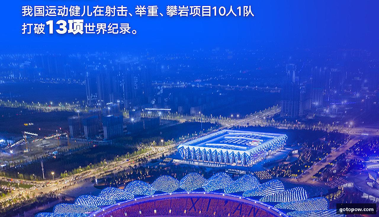 u8国际平台热血与坚持，战胜一切！